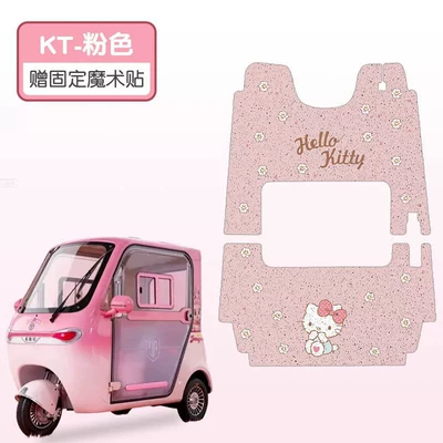waterproof and non-slip foot pads, Electric vehicle foot mat - pink-kt-high-quality-silk-loop-thickened-and-wear-resistant