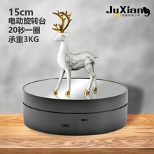 电动旋转展示台直播带货 自动旋转展架视频拍摄旋转台 转盘底座