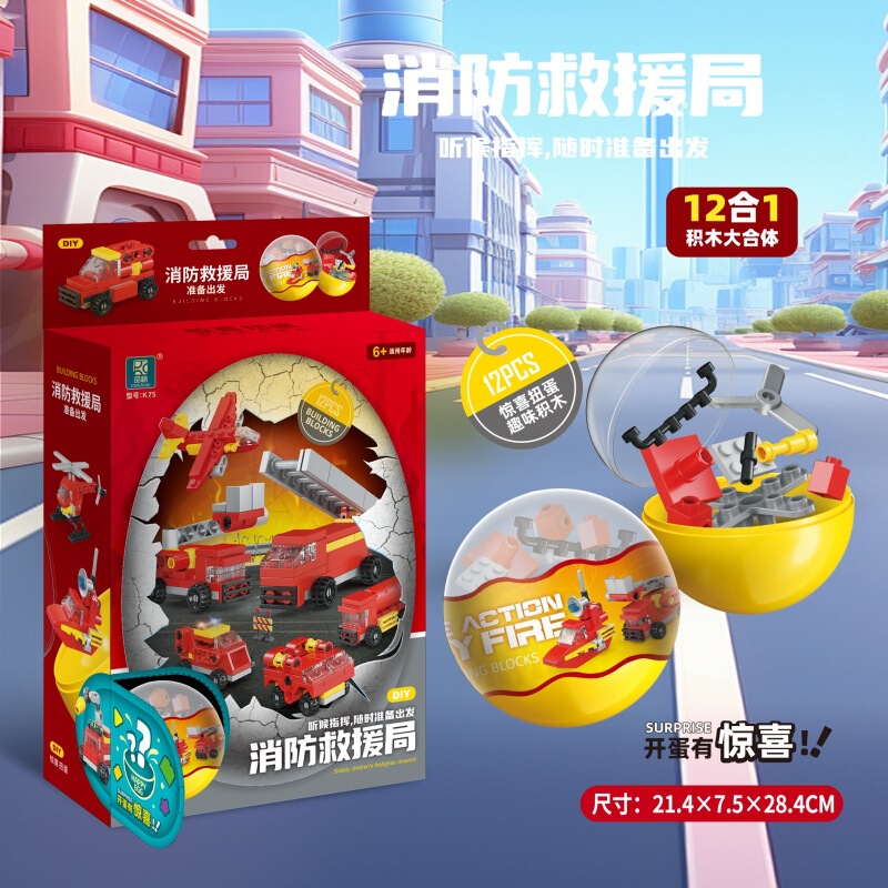 Small Particle 12 Fire Rescue Vehicle Ladder Car Blind Box Children's Educational Building Blocks 65MM Gashapon Machine Toy