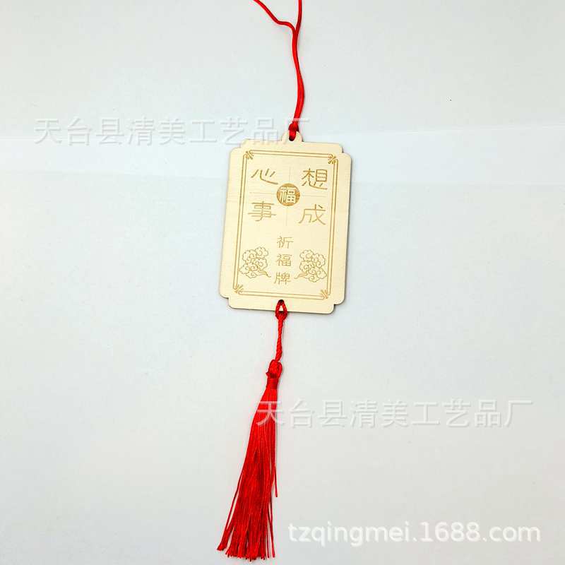 Examen de entrada de la Escuela Secundaria de madera examen de ingreso a la universidad Templo Etiqueta de bendición de madera etiqueta impermeable Título de clasificación de oro debe pasar Tarjeta de deseo de bendición