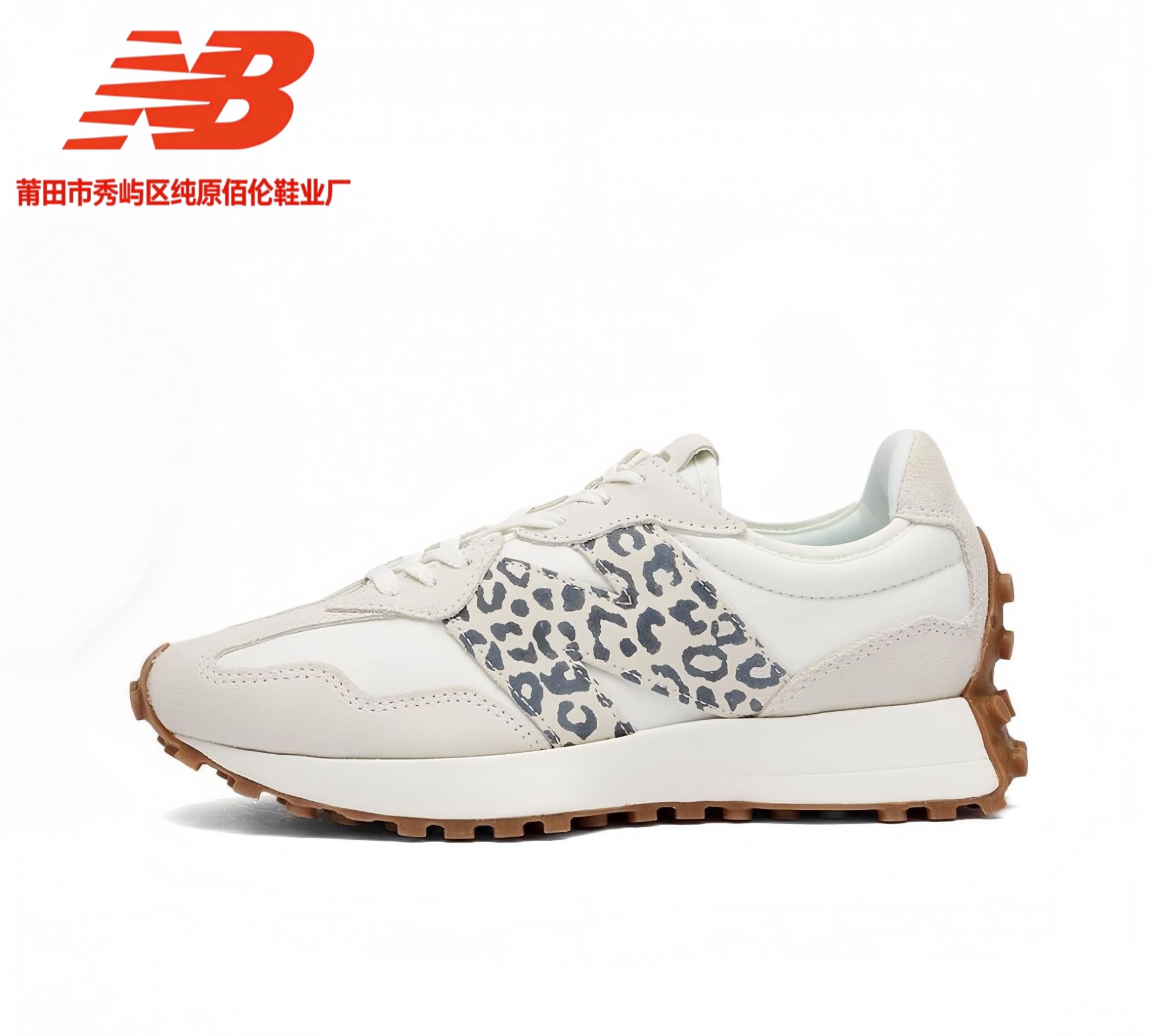 Putian Chunyuan V-heads NB327 series primavera hombre y mujer retro retro retro clásico deportivo casual zapatos de trotar
