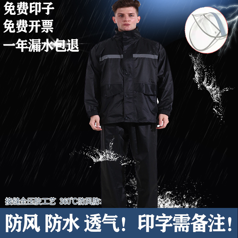 Black Spring Yarn Outdoor Duty Raincoat, Fishing Windproof, Warm, High-Visibility Reflective Strips, Rainstorm-Proof, Two-Piece