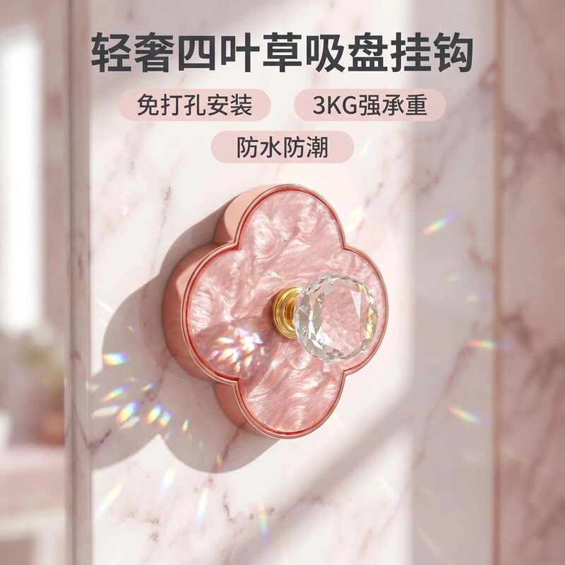 Suction Cup Hook, Strong Vacuum, No-Drill Adhesive Hook, Towel Rack, Kitchen, Bathroom, Toilet Wall, Traceless, Removable