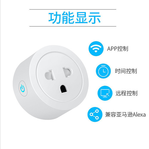 wifi smart socket Vietnamese regulation Tuya remote timing 16A mobile app remote control socket source factory