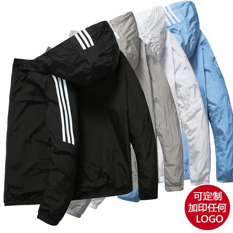 Ice Silk Sun Protection Clothing Men's Summer Outdoor Leisure Sports Ultra-thin Breathable UV Protection Skin Clothing Sun Protection Clothing Jacket