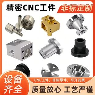 6061/6063�����X���X�A���Ӽ����й�ꖘO����cnc�ӹ�����ۏ��X��