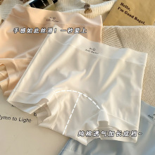 无痕冰丝安全裤10A内裤女生加长棉裆中腰新款透气女士平角短裤头