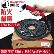 ԭbP80AxиtɫƤLGK/CUT-80/100/120/160