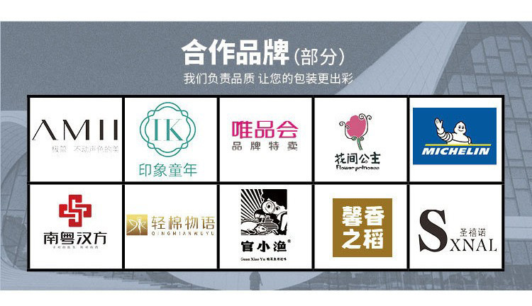 O1CN01K0hnS92CrsZ6w8sLH_!!2208