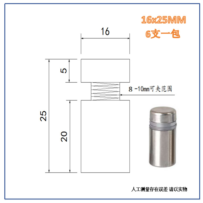 メーカーのステンレス鋼広告釘鋼ミラー釘アクリルネジ装飾カバー平面ガラス固定部品装飾釘