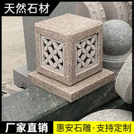 大理石灯笼庭院石雕石灯中式照明地灯草坪灯酒店园林禅意石头灯