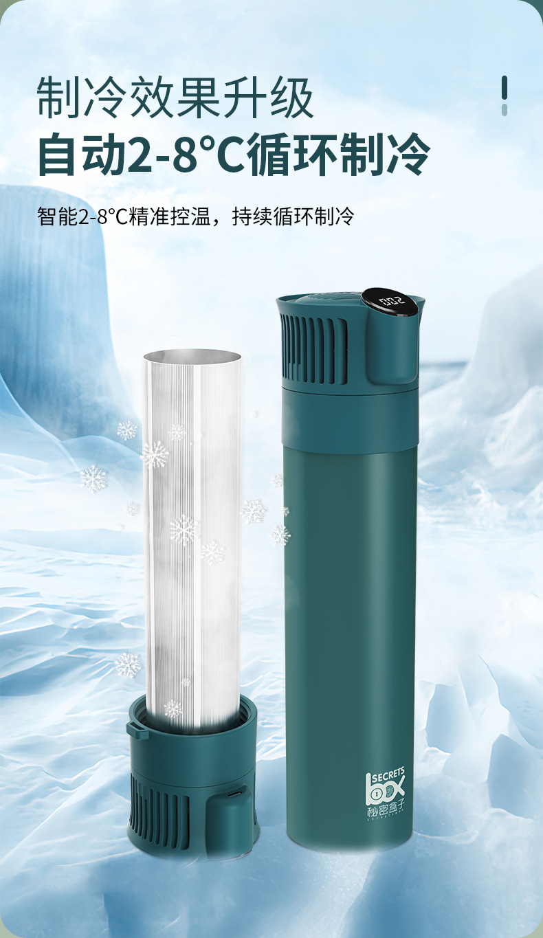 2025 New Insulin Small Refrigerator Car Mini Mobile Refrigerator Outdoor USB Refrigeration Insulin Refrigerator Cup