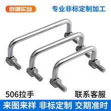 LS506���P䓿��ۯB���֙C�䙙�T���ֶ��ƹ��������ֿ׾�120����ʽ