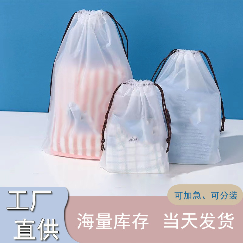 (2)  PE FROSTED DRAWSTRING   縻   öƽ   ũž  