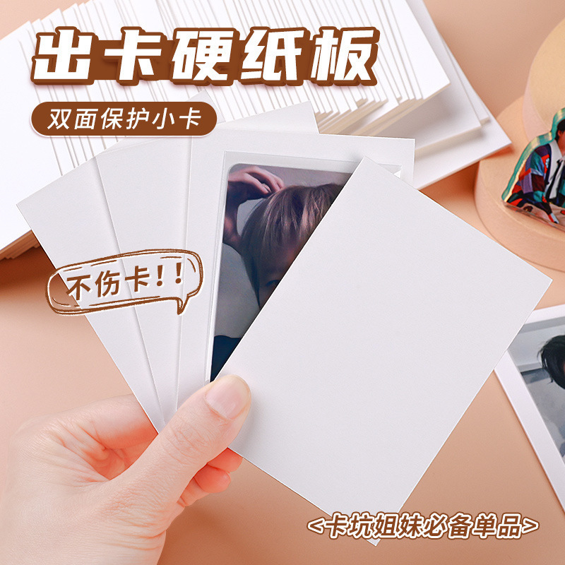 Extra Thick Cardboard, White Cardstock, Hard Cardboard, Small Card Packaging, Double-Sided Hard Cardboard, Photo Handmade Packaging Backing Board Card
