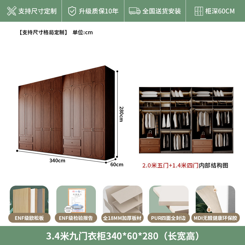 中古风实木衣柜骨骼线卧室家用收纳衣橱复古法美式胡桃色高档柜子|undefined