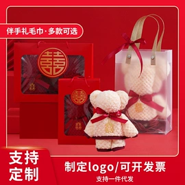 毛巾套装;毛巾;浴巾、沙滩巾