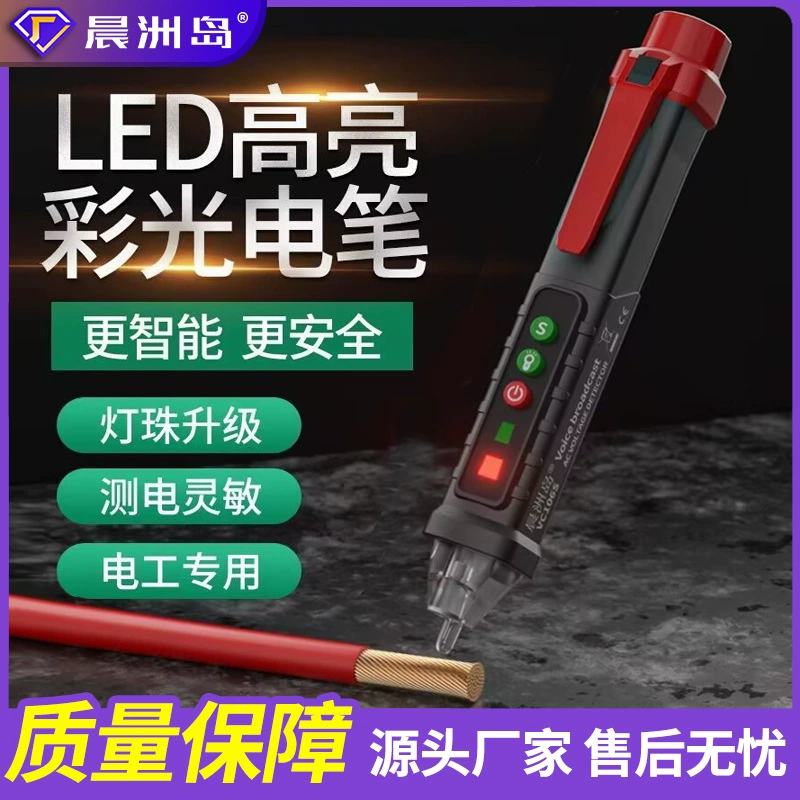 Производители напрямую поставляют многофункциональный голосовой датчик