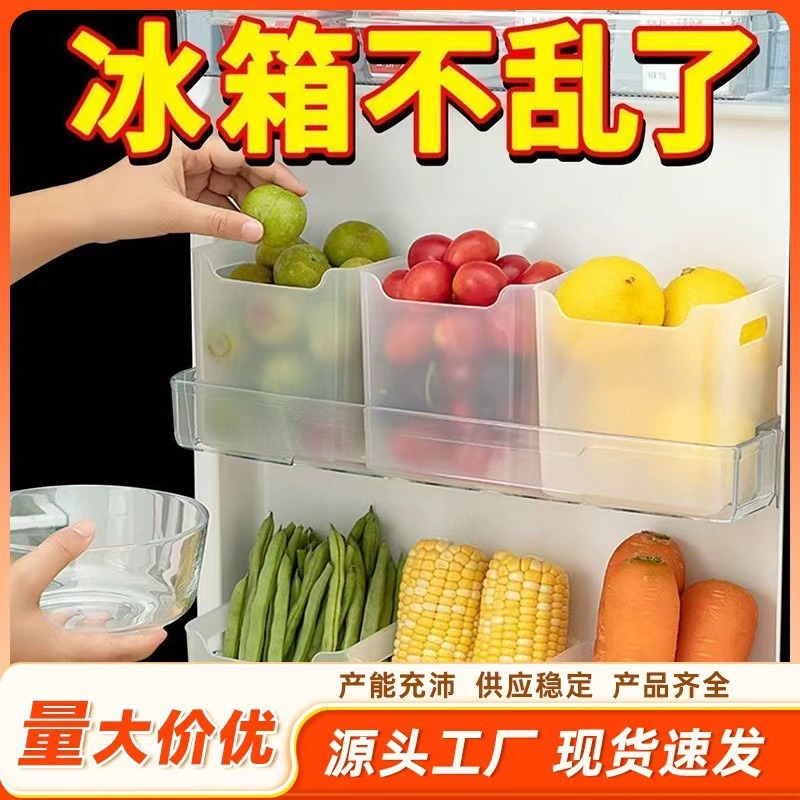 Caja de Almacenamiento para Puerta de Refrigerador de Plástico de Grado Alimenticio, Organización de Alimentos
