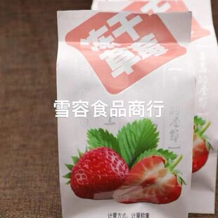 �ļ���  ������ɏ ��ݮ â�� ˮ�� 2��һ��