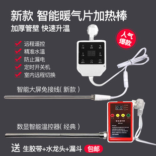 �Ӻ�ܱڼ���עˮ�ů��Ƭ�ӟ���ؿض��r���ů��늟��