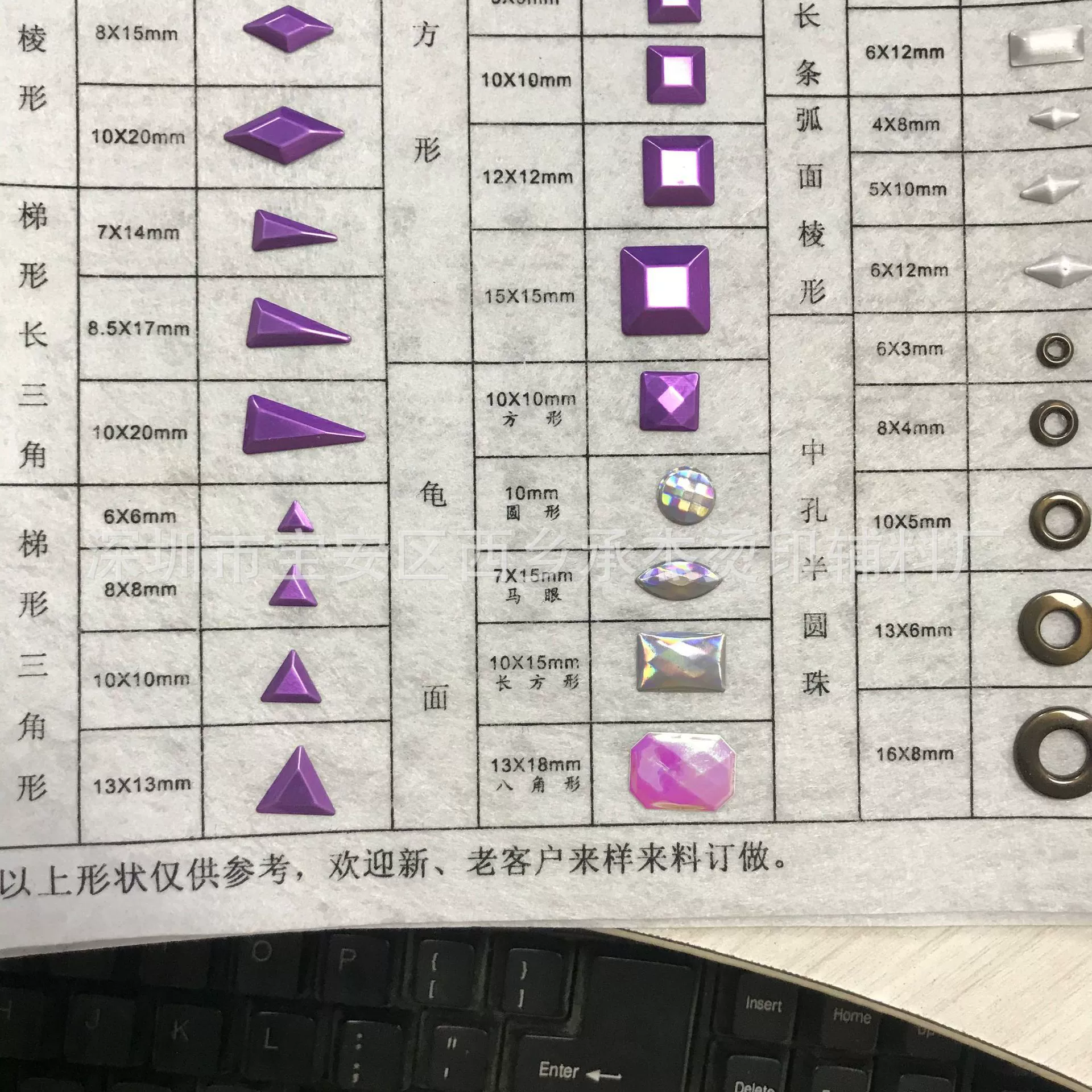 仿铜中孔 Spread drill imported aluminum semi -circular mid -circular hot tablet, clothing auxiliary material hot drawing hot scalding printing upper hot diamond