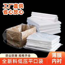 pe����̖���l��Ĥ���͉���Ĥ���r��͸�����ϰ��b���ռ{pe��ƽ�ڴ�