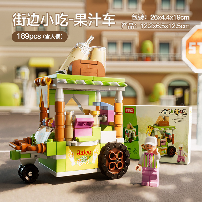 レゴミニストリートビューアセンブリ都市建物モデル装飾品子供の知育玩具ビルディングブロック屋台卸売と互換性があります。|undefined