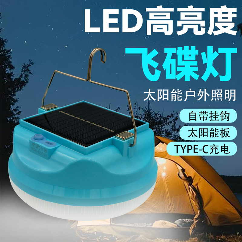 Solar Lamp Camping Style Lamp Super Bright Rechargeable USB Night Market Stall Hookable Portable Lighting Outdoor Bread Lamp