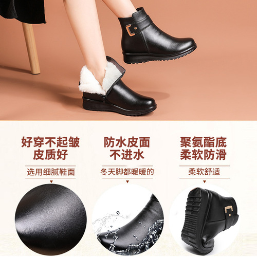 Mother's shoes, winter cotton shoes, plus velvet, autumn and winter non-slip warm boots for the elderly, middle-aged women's shoes, leather shoes, middle-aged winter shoes