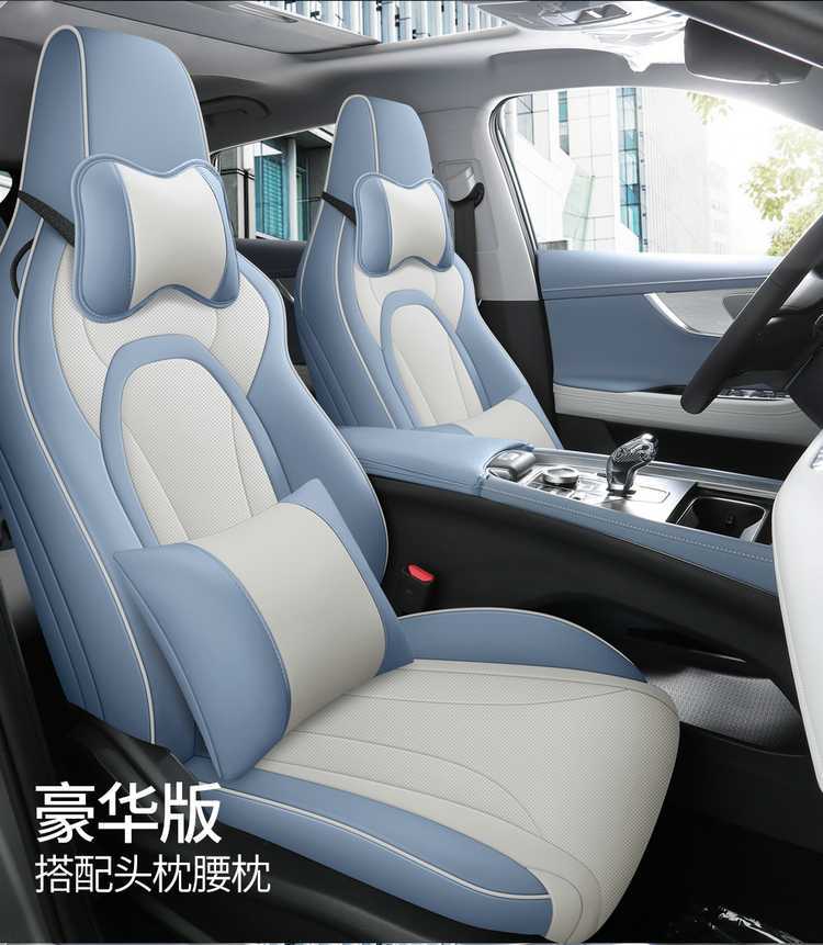 Chery Omoda Car-Specific Seat Covers, All-Season Universal, Full Coverage, Dirt-Resistant, Wear-Resistant Leather Seat Covers