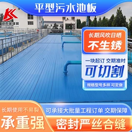 防护栏;网格板;玻璃钢