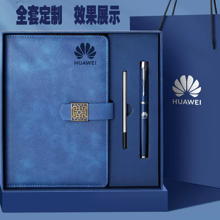 笔记本高颜值礼盒套装订制公司企业商务办公工作会议记录记事本子
