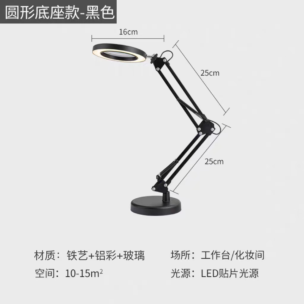 블랙 + 섀시 + 돋보기