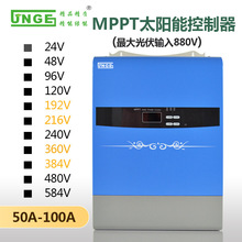 精能PV输入880V 192V240V360V480V 584V 100A MPPT太阳能控制器