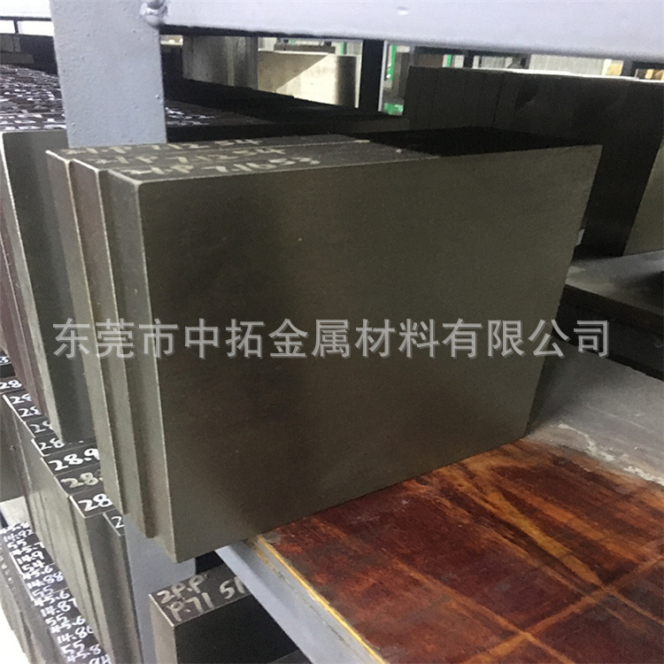 W6Mo5Cr4v2高速钢 硬料钢板 厚度 2.0-300mm 真空热处理超深冷