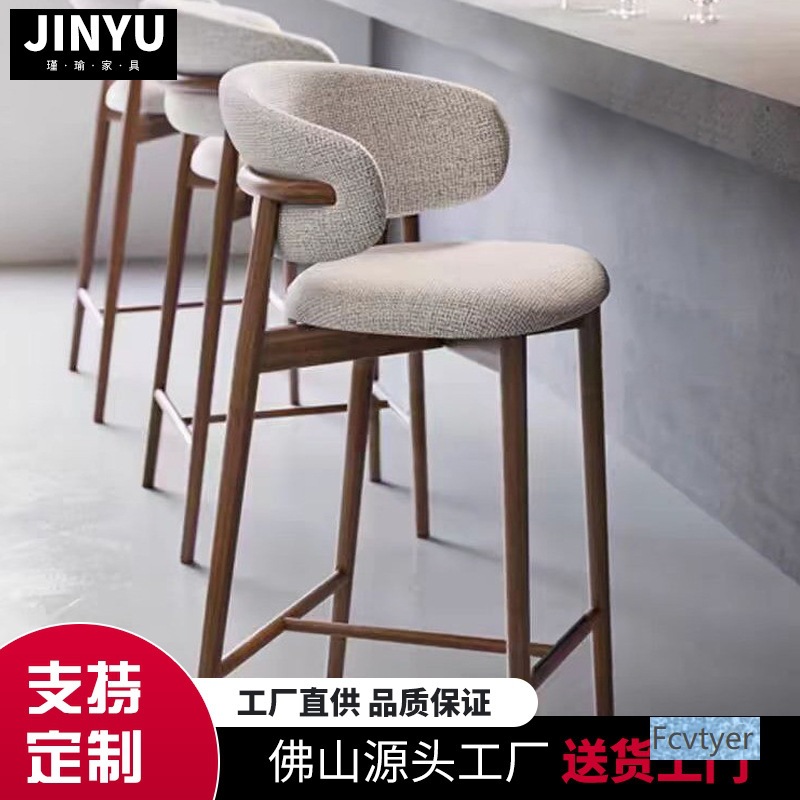 Bailuo Restaurant Casual Dining Small Chair Backrest Solid Wood Bar Chair Nordic Kitchen Modern High Chair Chair Home