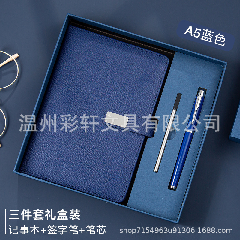 高档商务笔记本礼盒装定制企业logo学习日记本会议记录本记事本子|undefined