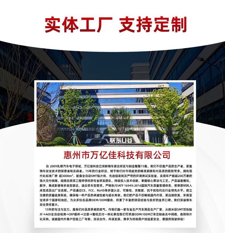 Forklift, Excavator, Engineering Vehicle Warning Flashing Marker Light, Reversing Radar, Blind Spot Red Sound and Light Alarm, Radar