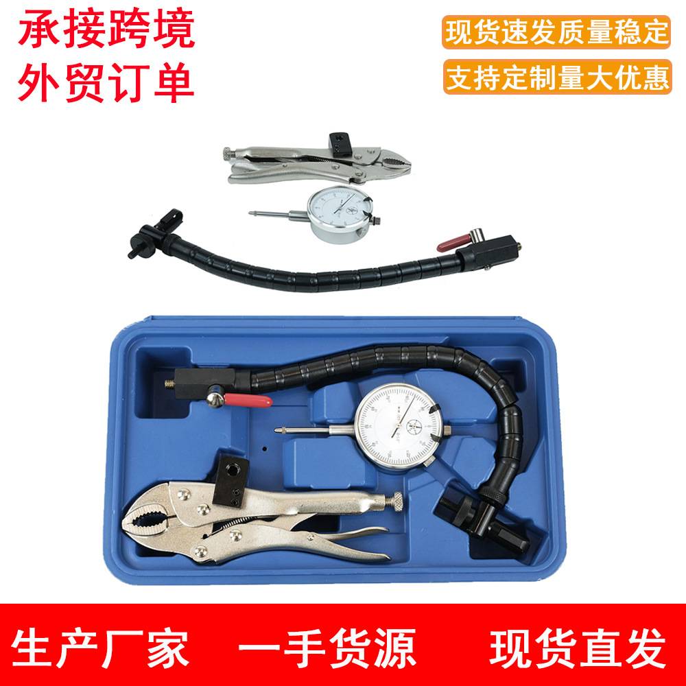 制动盘跳动检测仪磁性磁力表座万向柔性蛇形百分表座磁力表架