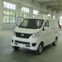 长安面包型v5药品冷藏车
