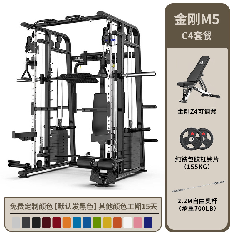Equipo de ejercicios gimnasio de pórtico doméstico máquina Smith squat push-up marco multifuncional dispositivo de entrenamiento integral de ejercicios