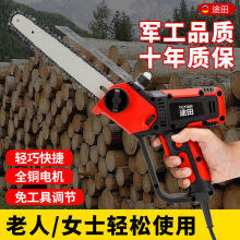 �����ʲ��220v�����8��6���������С������ʽ��ľ有�����