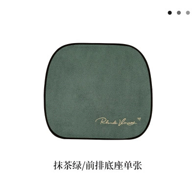 Car seat cushion four seasons universal suede seat cushion half pack seat cover Lady goddess car summer car seat cover (Seat cushion, seat cover) - suede-reng-simple-green-front-base