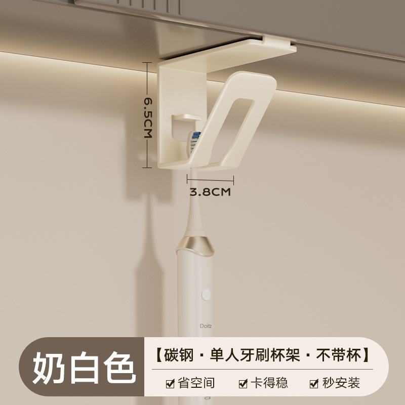 歯ブラシラック、パンチフリーうがい薬カップ、壁掛け歯ブラシカップ、歯ブラシ、壁掛け軽量高級電動歯ブラシラック|undefined