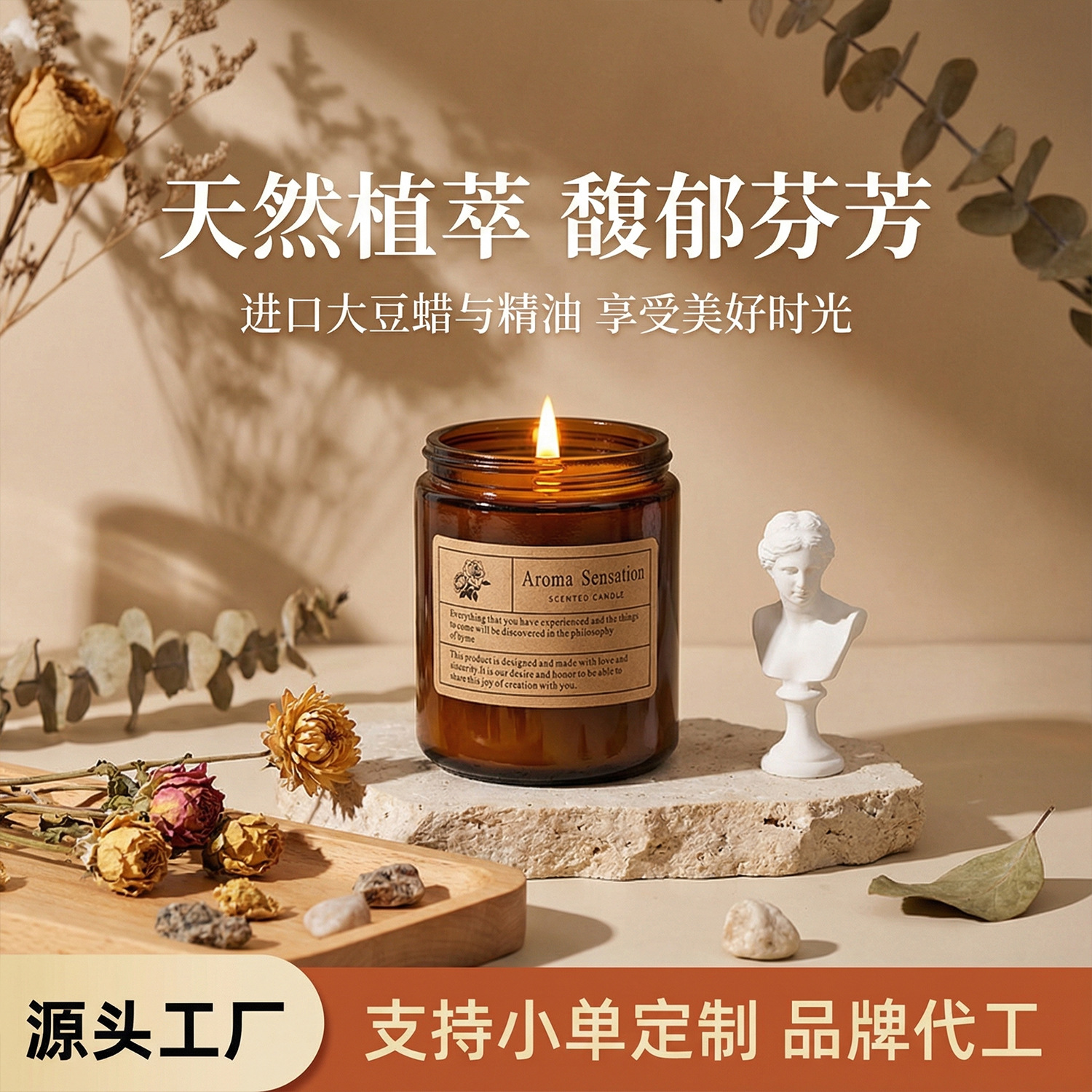香薰蜡烛持久熏香卧室淡香高级感精油香薰浪漫摆件礼物伴手礼
