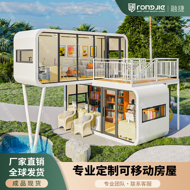 Rongjie exporta cápsula espacial sala móvil producto terminado oficina de dos pisos hotel al aire libre cápsula sala de actividades de cabina de manzana