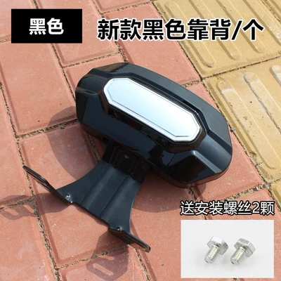 Ghost Fire Swift Eagle – Electric car rear backrest - new-style-modified-backrest-blackpiece-free-screws-default-item
