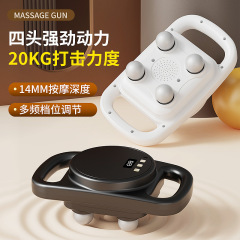 4ヘッド筋膜ガン ワイヤレス充電 高周波 全自動 腰背マッサージ 筋弛緩マッサージ器 ミニポータブル