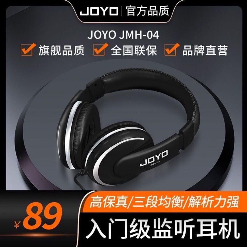 Joyo Zhuole Jmh-04 Monitoring Headphones Professional Head-Mounted Electric Guitar Electric Piano Digital Keyboard Practice